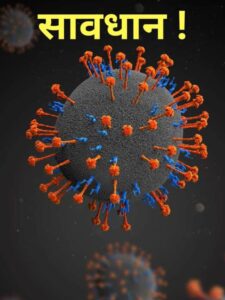 Nipah Virus Infection