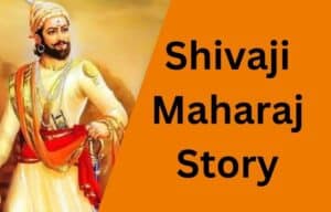 Shivaji Maharaj Story In Marathi शिवाजी महाराज इतिहास मराठी