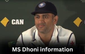 महेंद्र सिंह धोनी यांची माहिती मराठी MS Dhoni information in Marathi