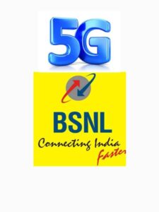 Airtel और Jio के बाद अब BSNL भी लॉन्च करेगा 5G ! जानिए कब (7)