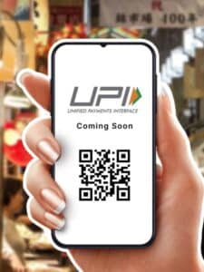 UPI से पेमेंट ले रहे हो तो हो जाएं सावधान ! स्कैमर्स ने खोजा नया तरीका (2)